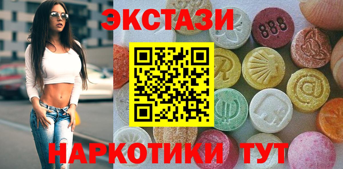 Бошки Шишки Сатка