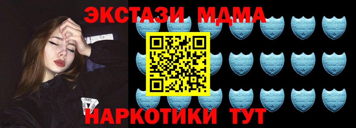 Сатка  Экстази  Экстази диски  Вход с VPN  ЭКСТАЗИ Дубай 