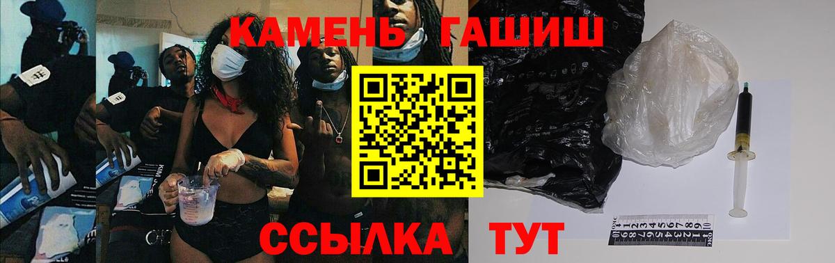 Гашиш Изолятор Сатка