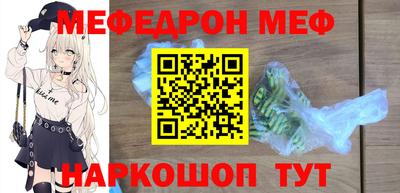 альфа пвп VHQ Магнитогорск
