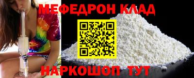 альфа пвп VHQ Магнитогорск