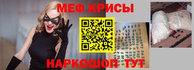 альфа пвп VHQ Магнитогорск