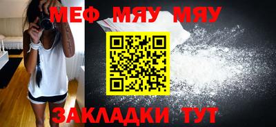 метамфетамин Магадан