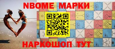 метамфетамин Магадан