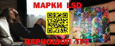 метамфетамин Магадан