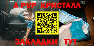 метамфетамин Магадан
