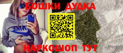 метамфетамин Магадан