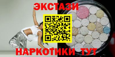 метамфетамин Магадан