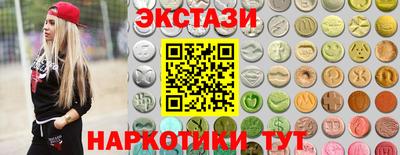 альфа пвп VHQ Магнитогорск