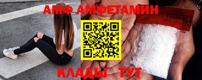 альфа пвп VHQ Магнитогорск