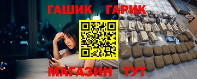 альфа пвп VHQ Магнитогорск