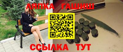 альфа пвп VHQ Магнитогорск