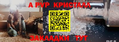 альфа пвп VHQ Магнитогорск
