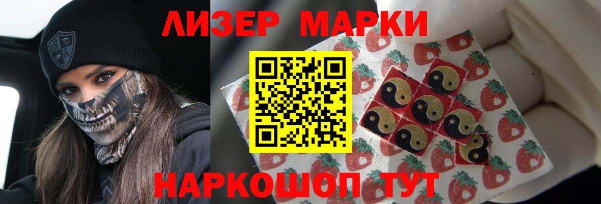 LSD-25 экстази ecstasy  mega ТОР  ЛСД экстази ecstasy  Сатка  Вход с VPN 