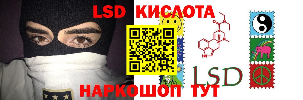 Лсд 25 экстази ecstasy Сатка