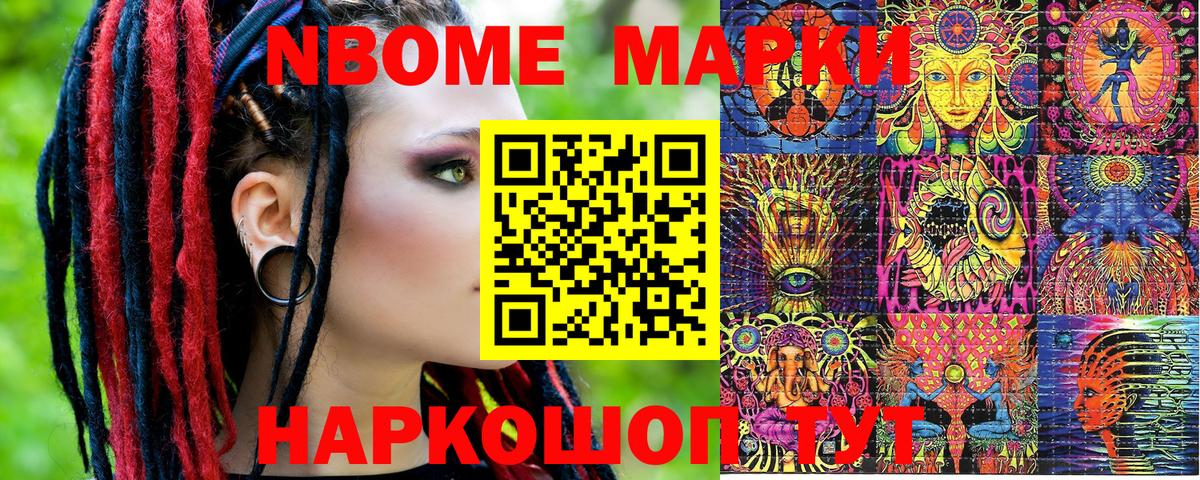 Меф МЯУ МЯУ кристаллы  КОКАИН  ТГК  Гашиш  Вход с VPN  Сатка  ЭКСТАЗИ 