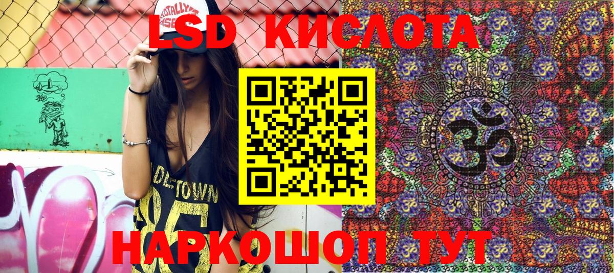Марки N-bome 1500мкг  Наркотические марки  Сатка  Вход с VPN  Марки N-bome 1500мкг 