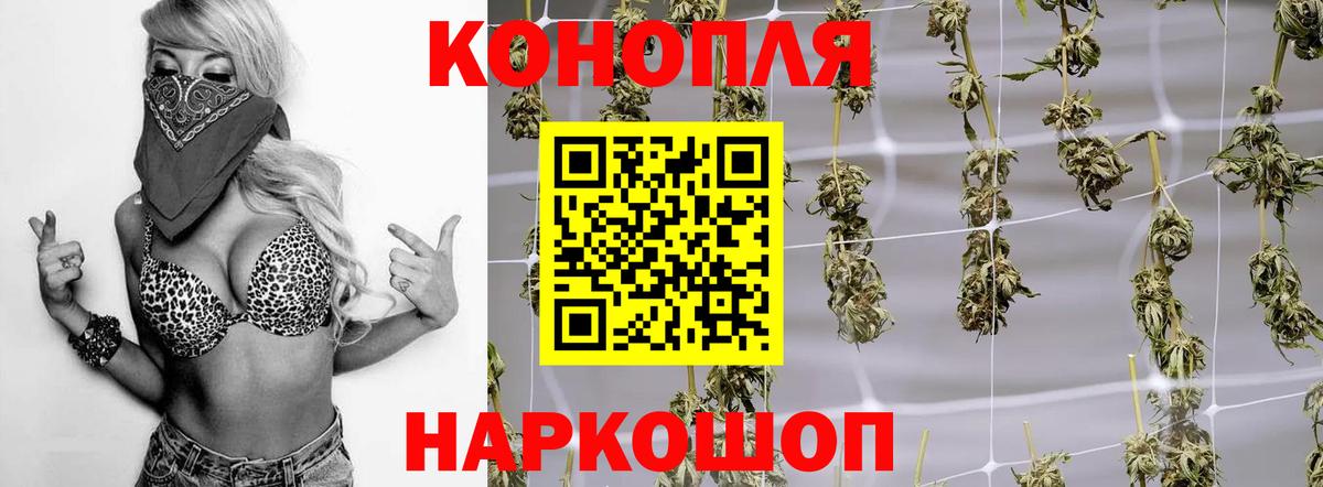 Сатка  Марихуана OG Kush  Канабис OG Kush  Вход с VPN  Канабис Ganja 